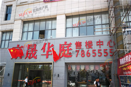 开元花园3室2厅132平精装送实用阁楼